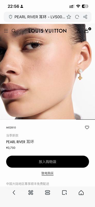 LV Earring 04yxs128 (3)