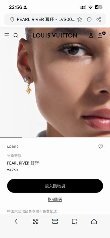 LV Earring 04yxs128 (5)