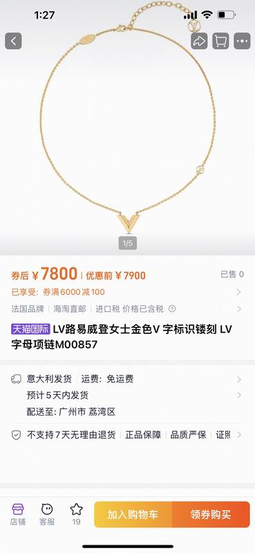 LV Necklace 03yxs214 (7)
