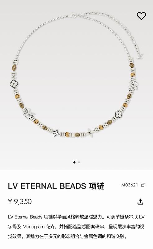 LV Necklace 03yxs222 (1)