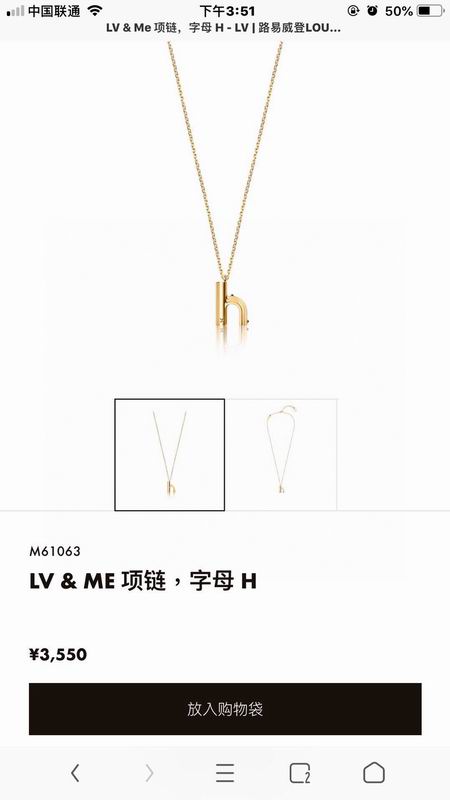 LV Necklace 03yxs243 (7)