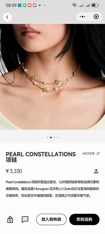 LV Necklace 03yxs279 (1)