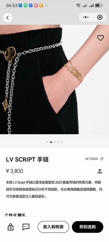 LV Suits 03yxs15 (1)