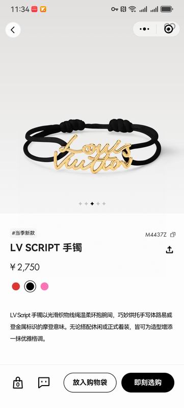 LV Suits 03yxs16 (3)