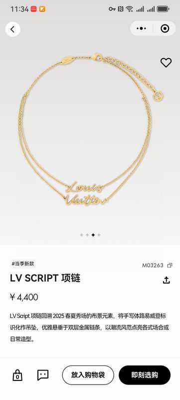 LV Suits 03yxs16 (5)