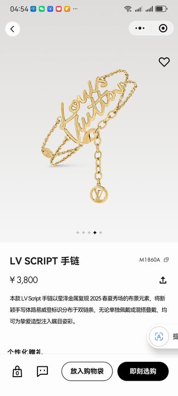 LV Suits 03yxs16 (6)