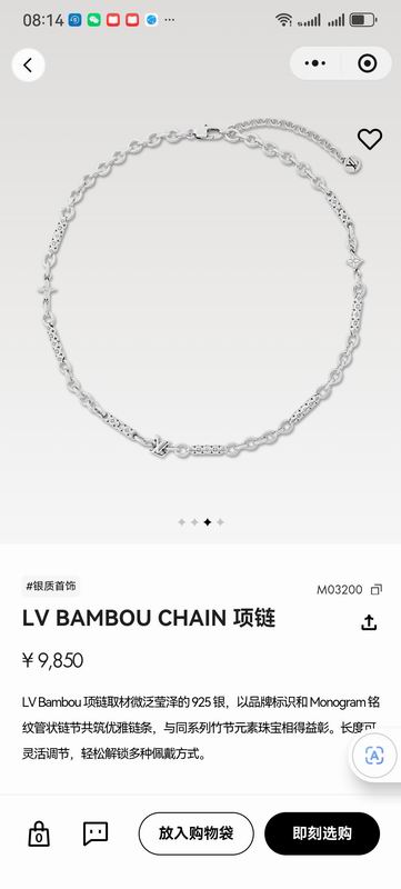 LV Suits 04yxs32 (1)