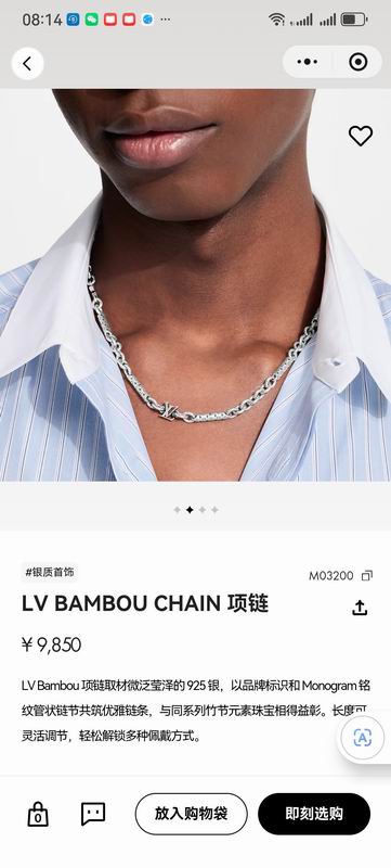 LV Suits 04yxs32 (6)