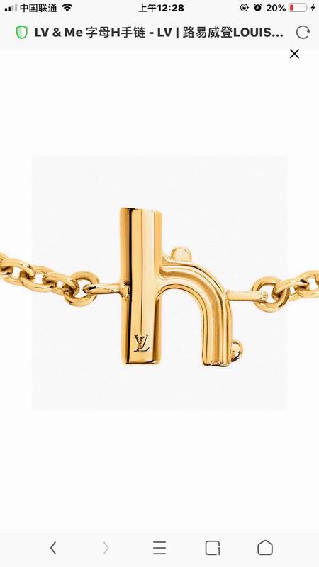 Lv Bracelet 03yxs112 (6)