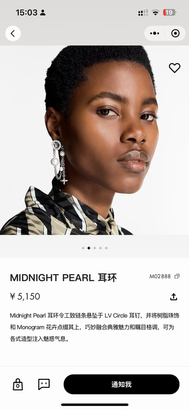 Lv Earring 02yxs04 (2)