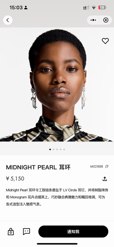 Lv Earring 02yxs04 (8)