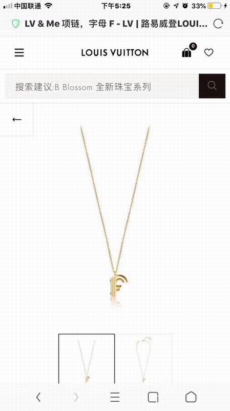 Lv Necklace 03yxs106 (6)