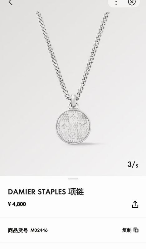 Lv Necklace 03yxs157 (1)