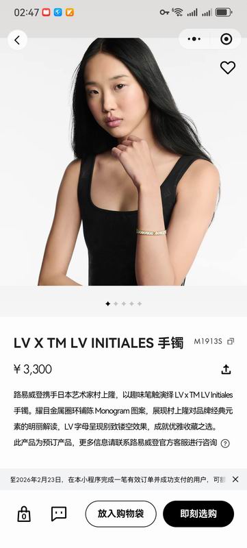 Lv Suits 02yxs03 (15)