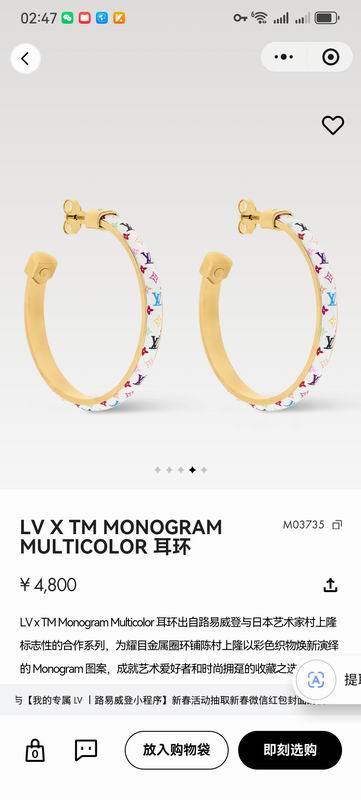 Lv Suits 02yxs03 (29)