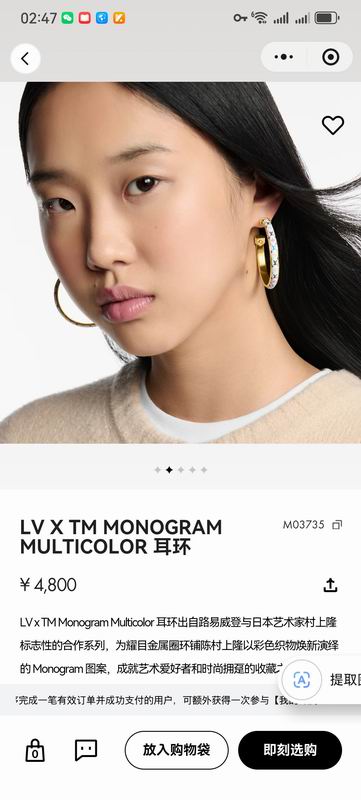 Lv Suits 02yxs03 (3)