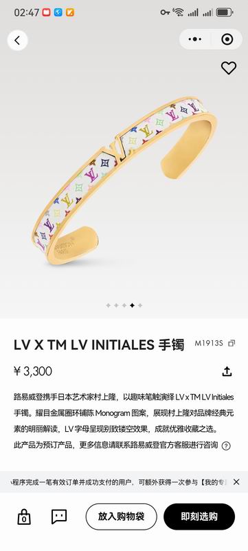 Lv Suits 02yxs03 (30)