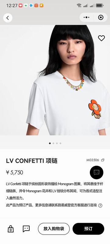 Lv Suits 03yxs05 (1)