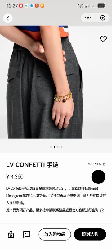 Lv Suits 03yxs05 (11)