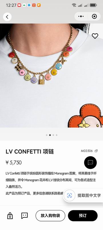 Lv Suits 03yxs06 (13)