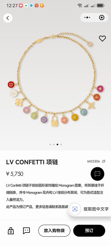 Lv Suits 03yxs06 (17)