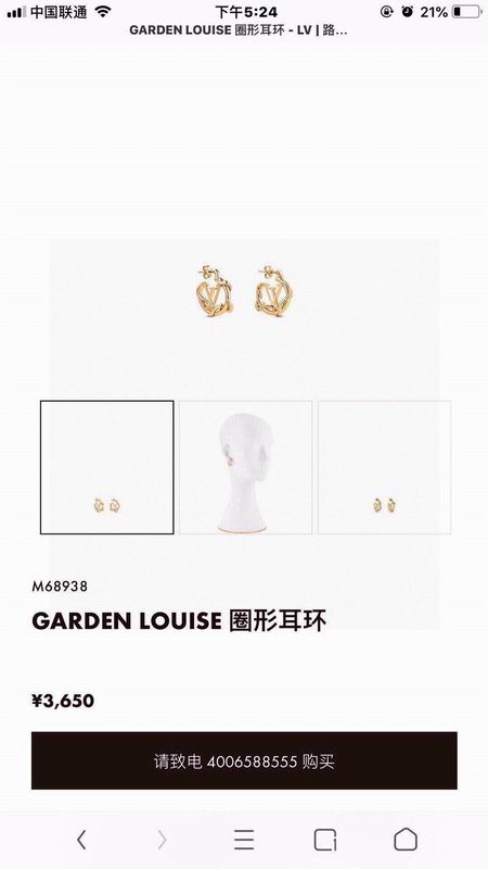 Lv Suits 03yxs07 (8)