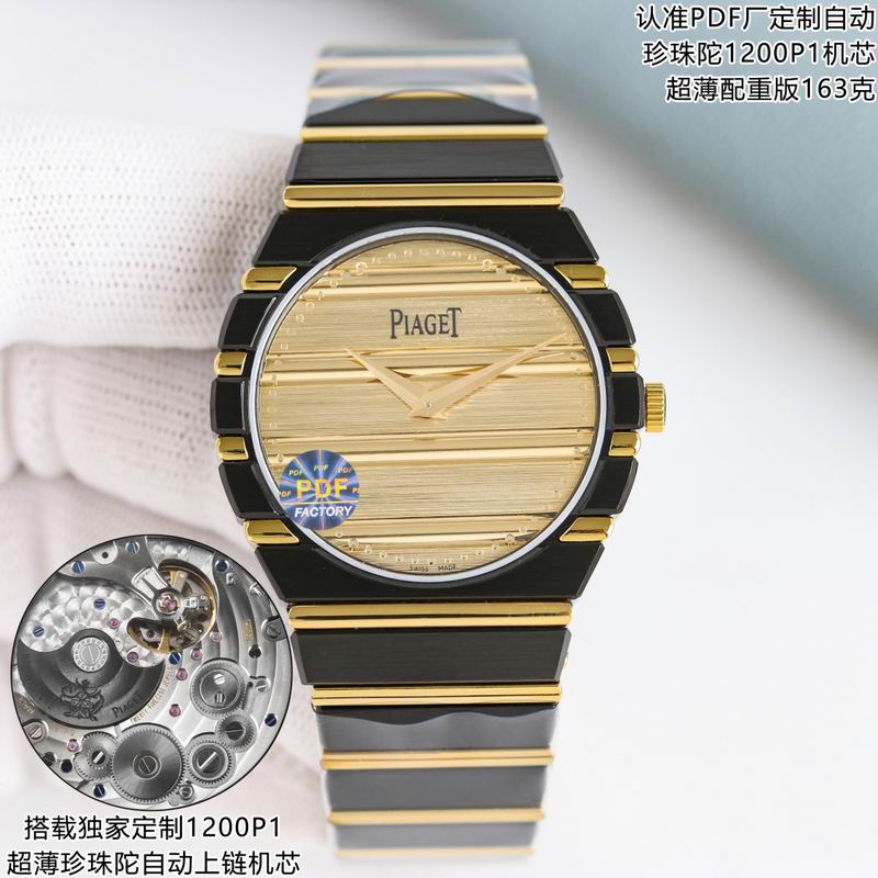 Piaget 38mm 14 (6)