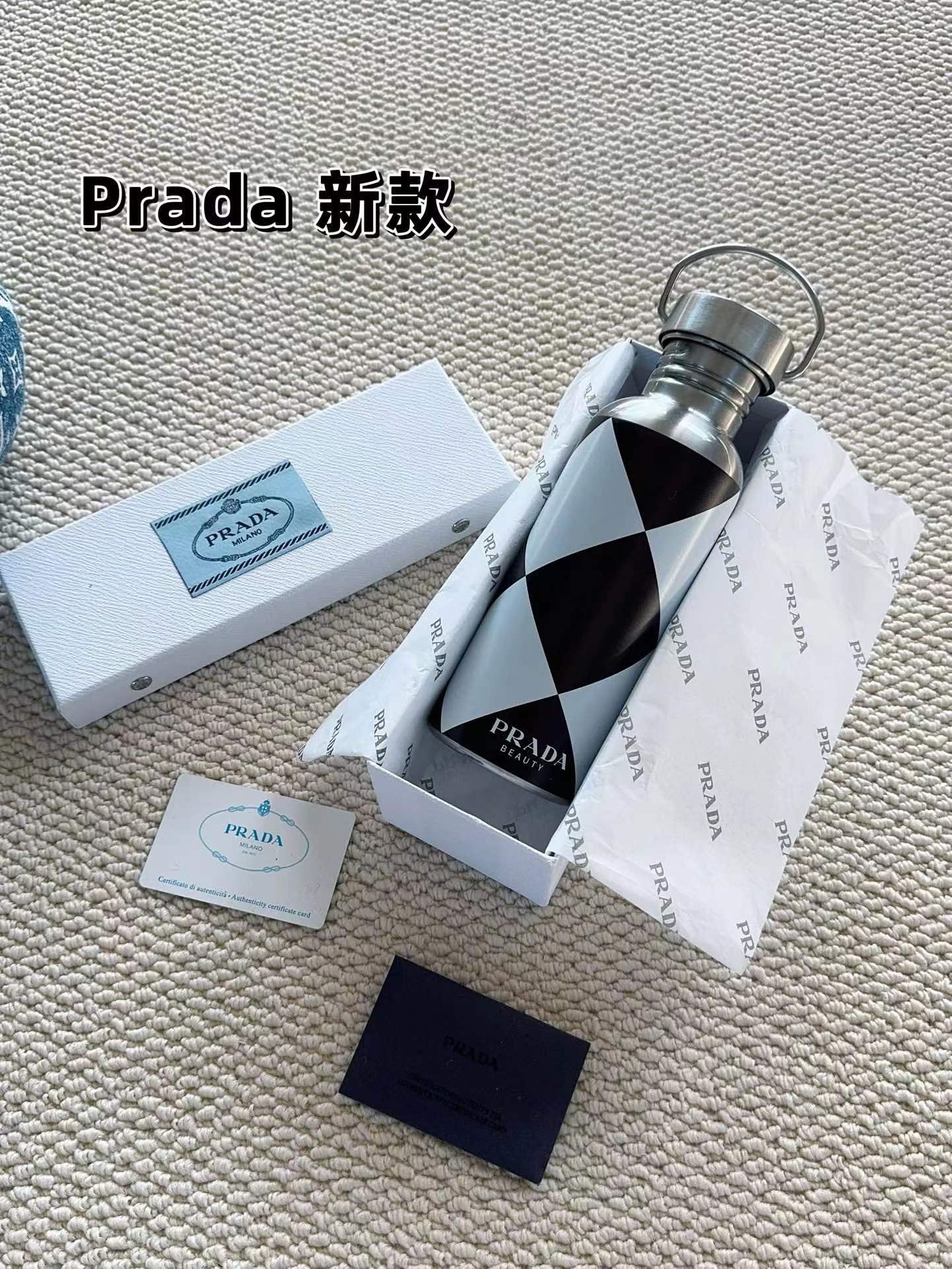 Prada Thermos Cup