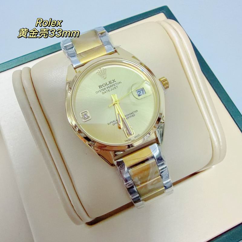 Rolex 33mm 38 (48)