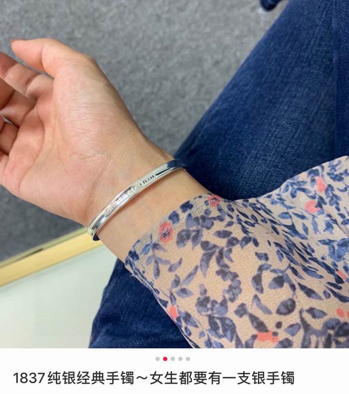 Tiffany Bracelet 03yxs10 (3)