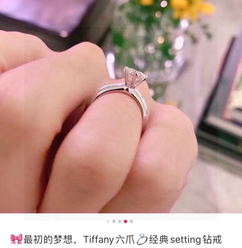 Tiffany Ring 04yxs45 (8)
