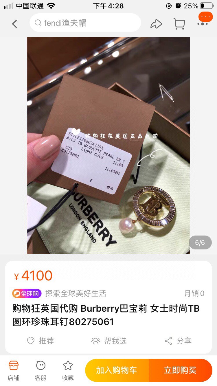 burberry Earring 03yxs04(4)