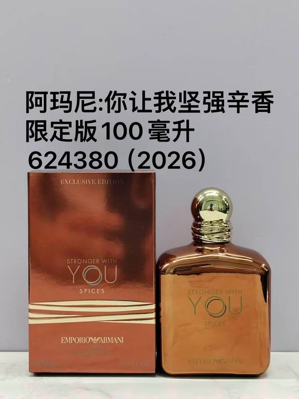 Armani 100ml (2)
