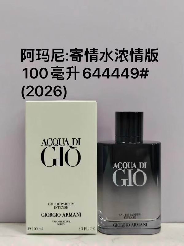 Armani 100ml