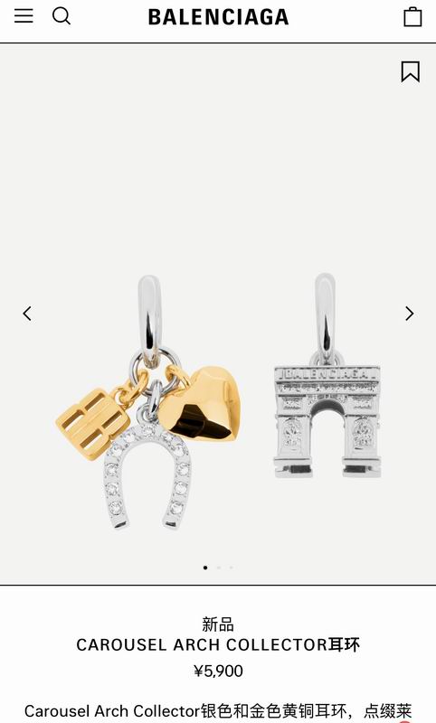 Balenciaga Earring 04yxs105 (7)