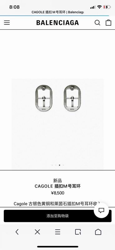 Balenciaga Earring 04yxs88 (3)