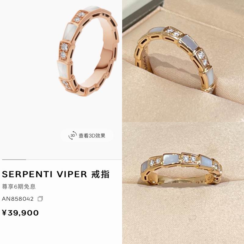 Bvlgari Ring 03yxs28 (8)