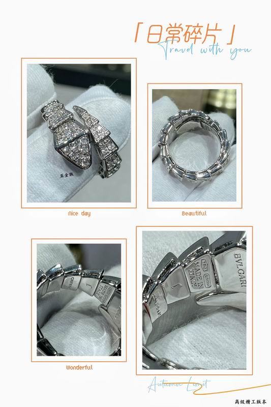 Bvlgari Ring 04yxs08 (8)