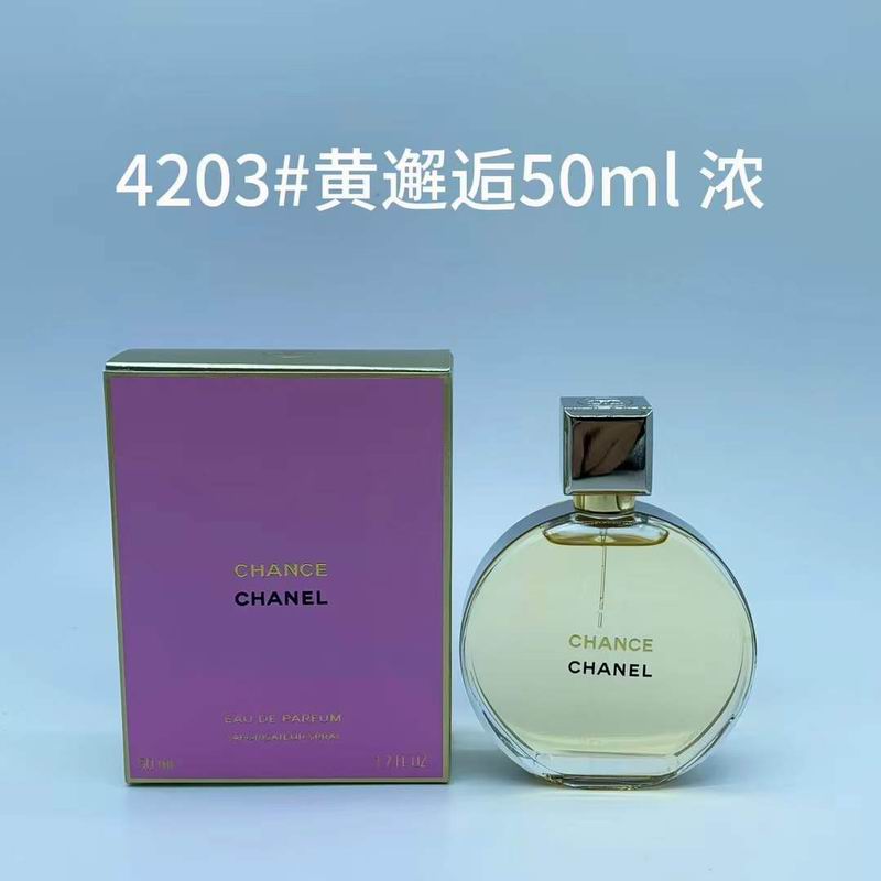 CHanel 50ml (2)