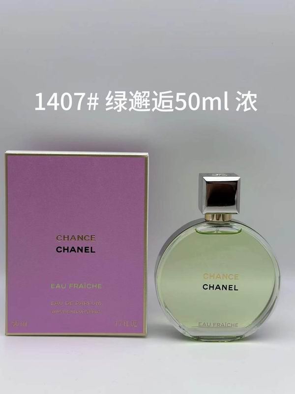 CHanel 50ml (3)