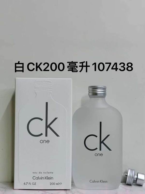 CK 200ml (2)