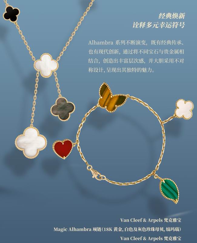 CK Bracelet 04yxs13 (2)