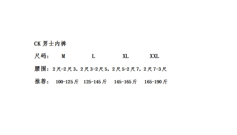CK boxer 51 (1)