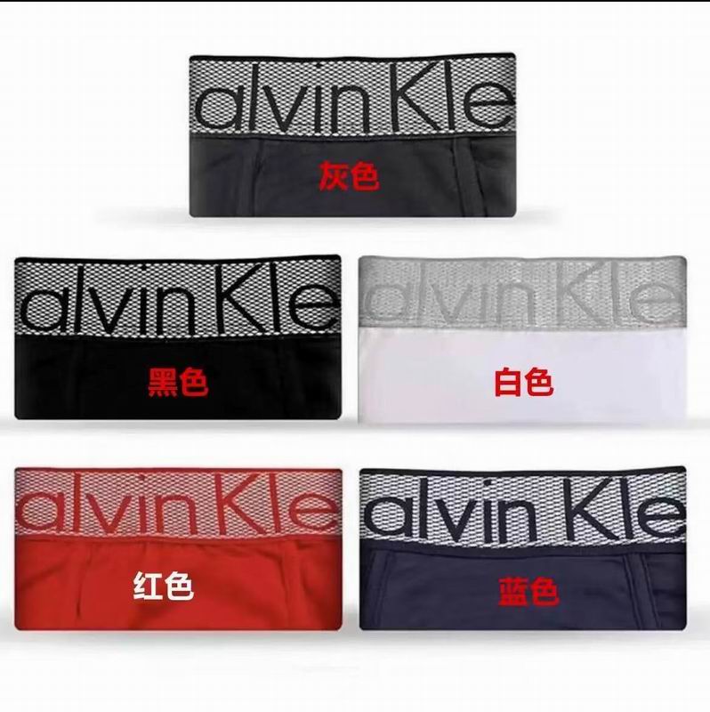 CK boxer M-XXL 50 (3)