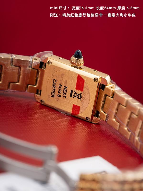 Cartier 16.5X24mm 08 (1)