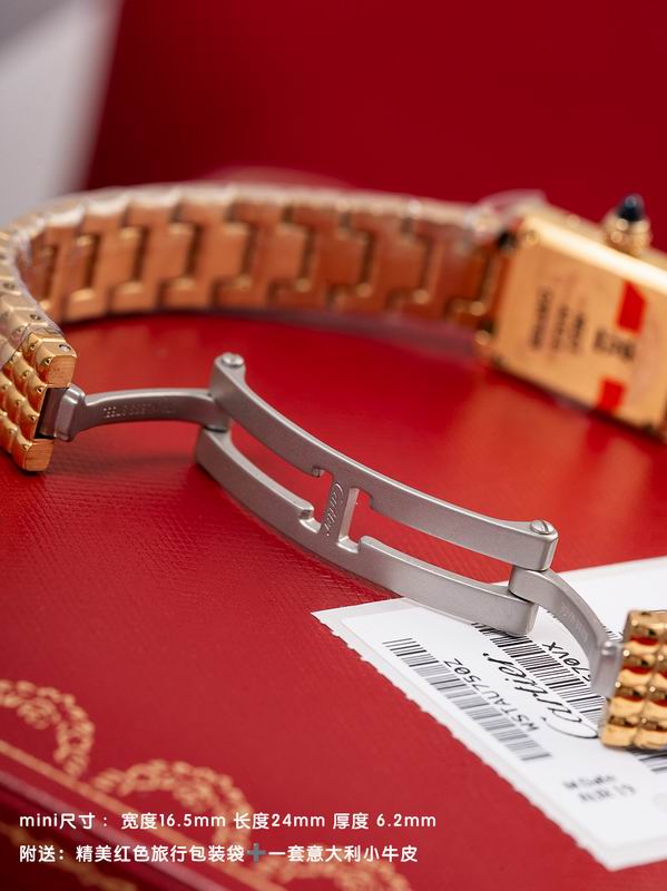 Cartier 16.5X24mm 08 (2)