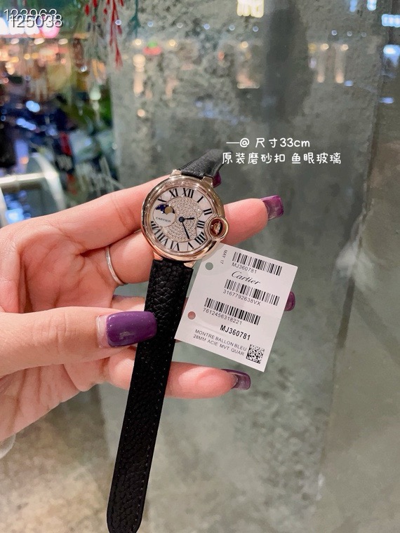 Cartier 33mm 82 (5)