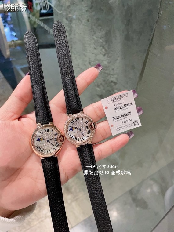 Cartier 33mm 82 (8)