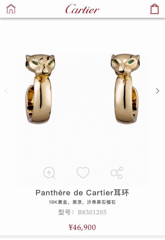 Cartier Earring 03yxs10 (7)