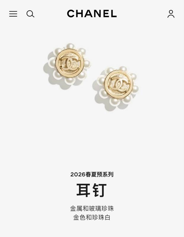 Chanel  Earring 04yxs248 (5)